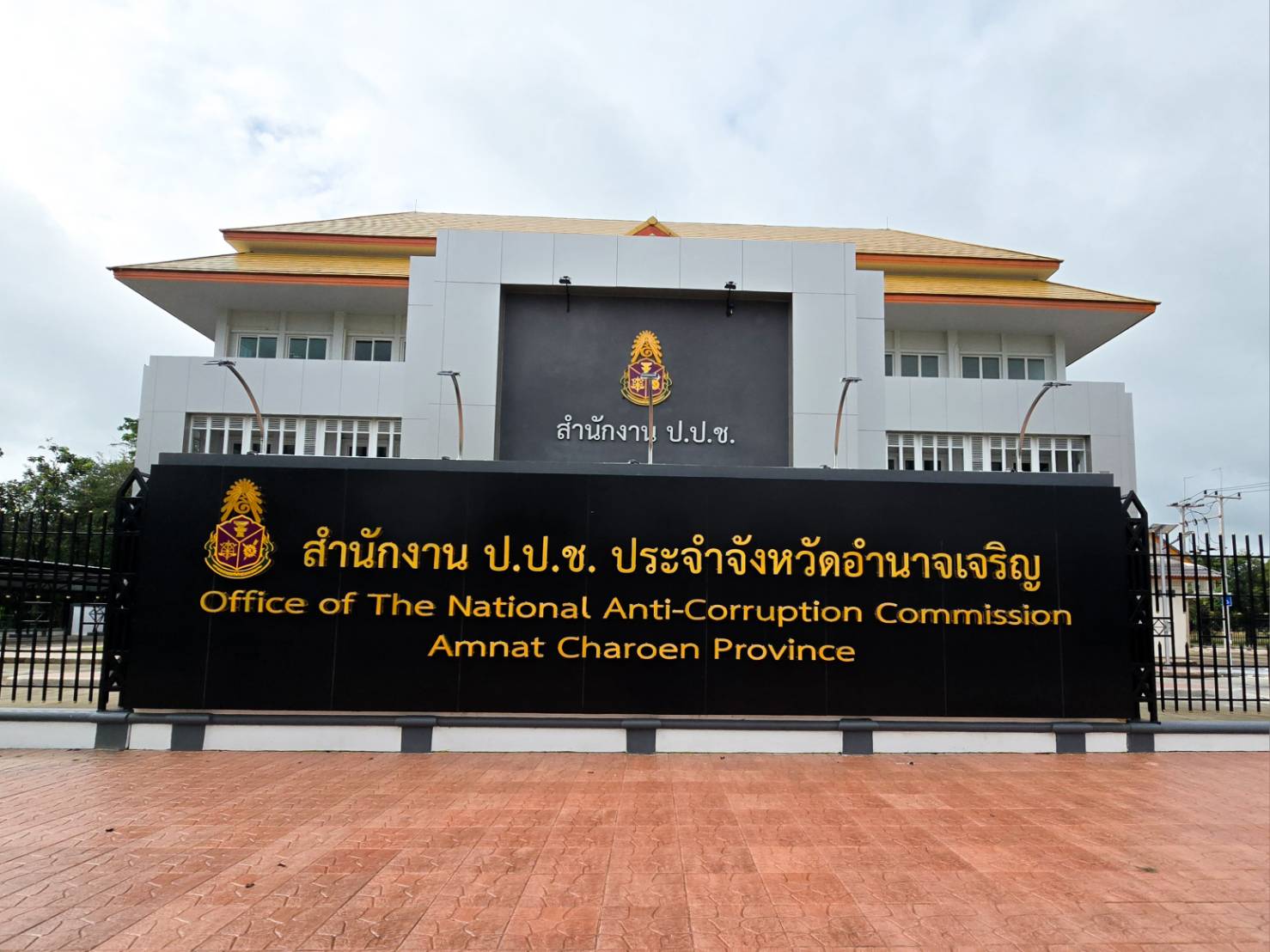 ประกาศคณะกรรมการสรรหาคัดเลือกบุคคลเพื่อจ้างเป็นลูกจ้างตามสัญญาจ้าง ตำแหน่ง พนักงานธุรการ สังกัด สำนักงาน ป.ป.ช. ประจำจังหวัดอำนาจเจริญ